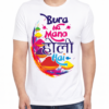 Bura Na Mano Holi Hai – Colorful Holi Special Printed T-Shirt