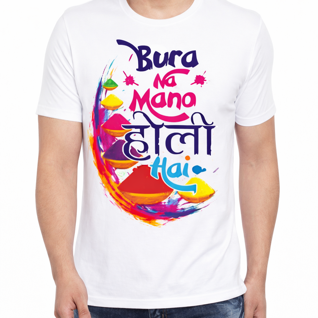 Bura Na Mano Holi Hai – Colorful Holi Special Printed T-Shirt Bura Na Mano Holi Hai – Colorful Holi Special Printed T-Shirt