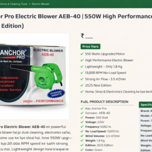 Anchor Pro Electric Blower 550W Front View