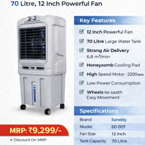 Sanddy SD 007 Swing Desert Air Cooler – 70 Litre, 12 Inch Fan